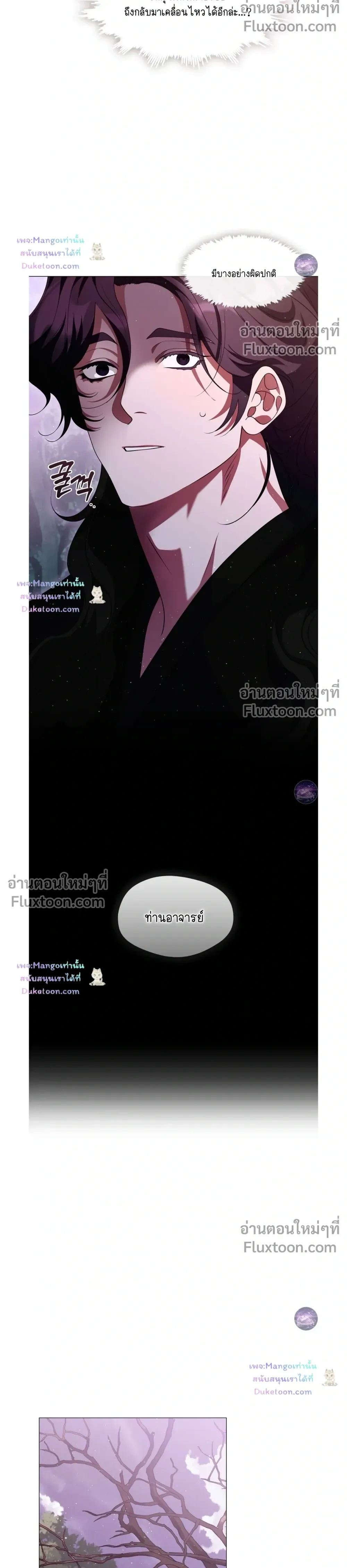 หน้าที่ 32
