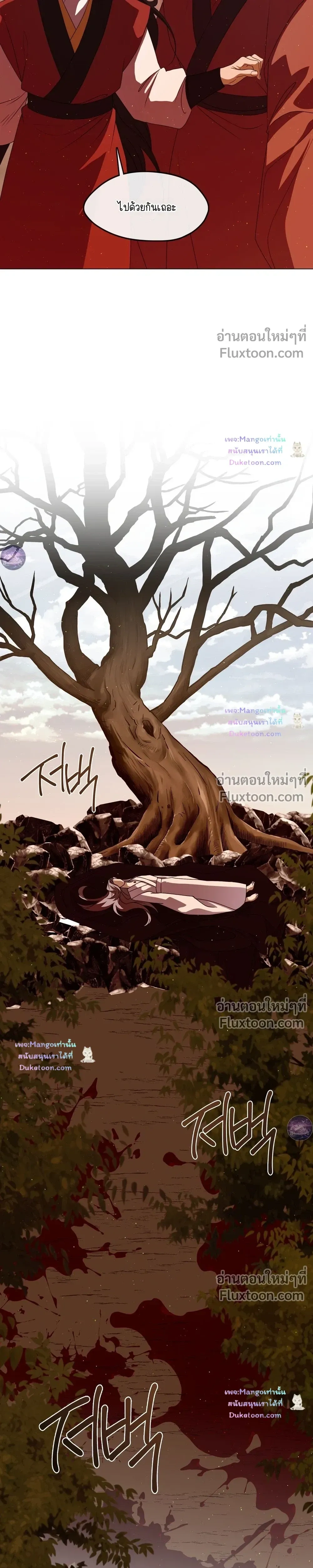 หน้าที่ 25