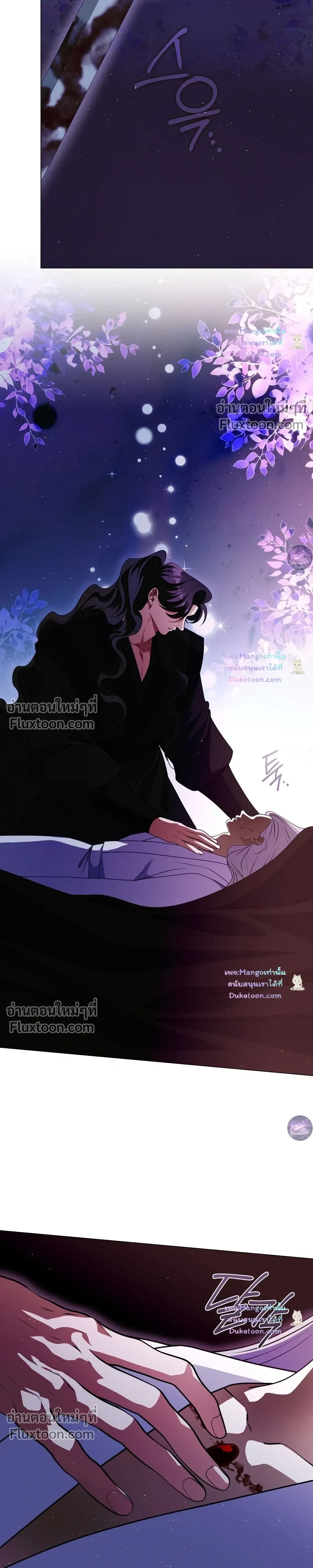 หน้าที่ 29