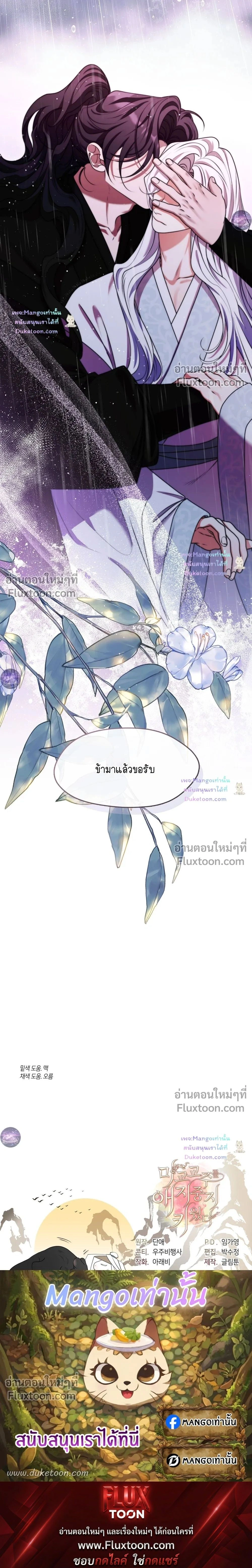 หน้าที่ 35