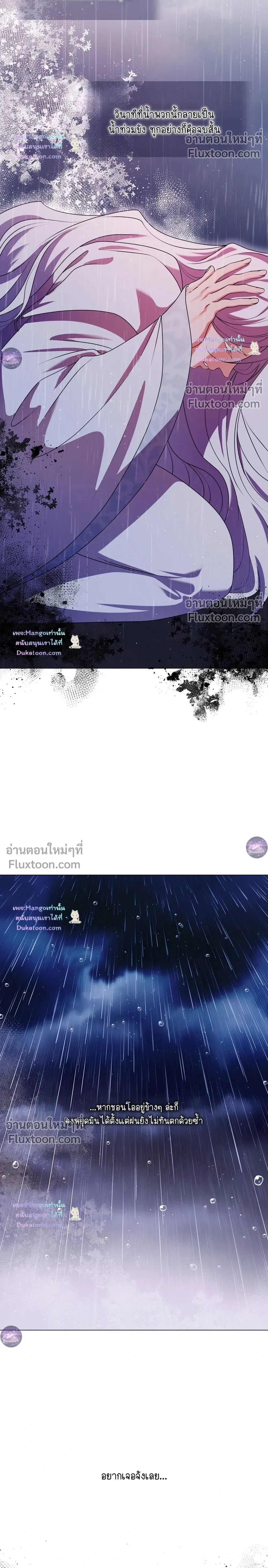 หน้าที่ 32