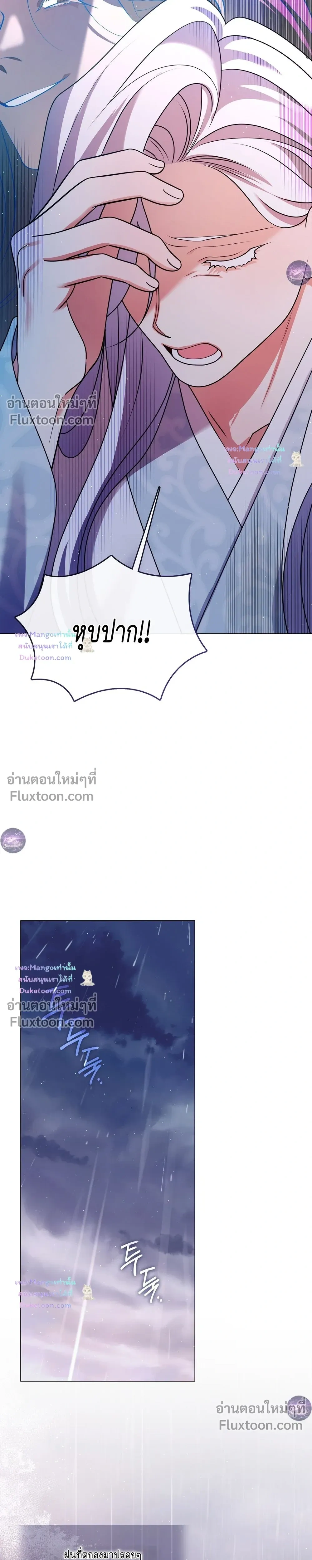 หน้าที่ 31