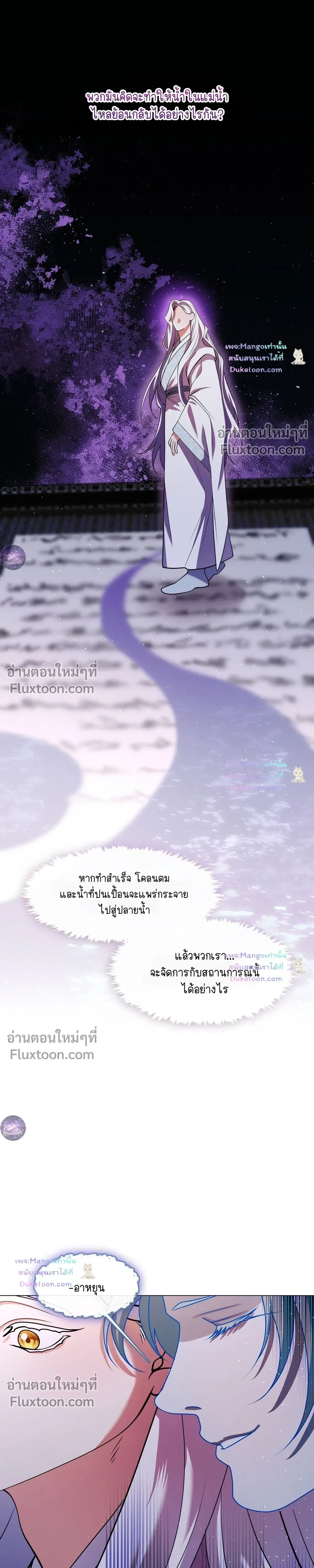 หน้าที่ 29