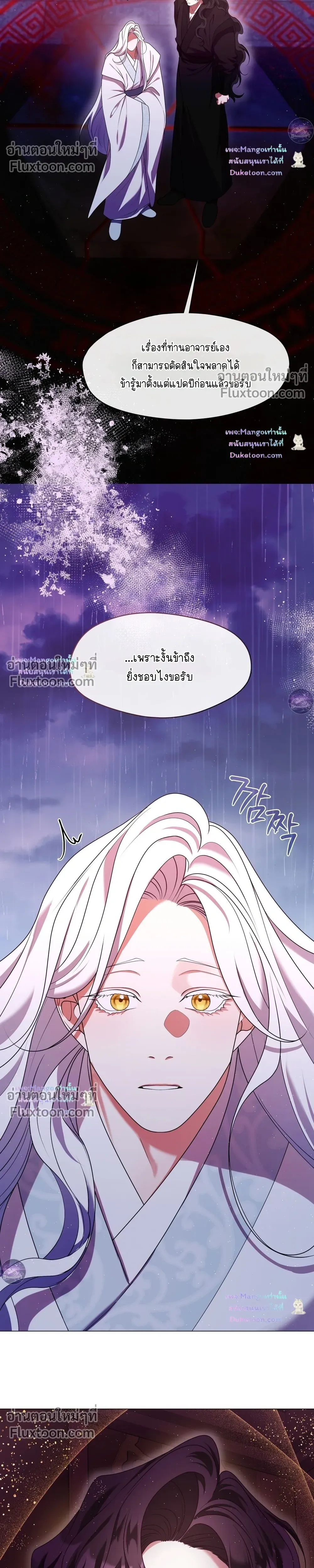 หน้าที่ 26