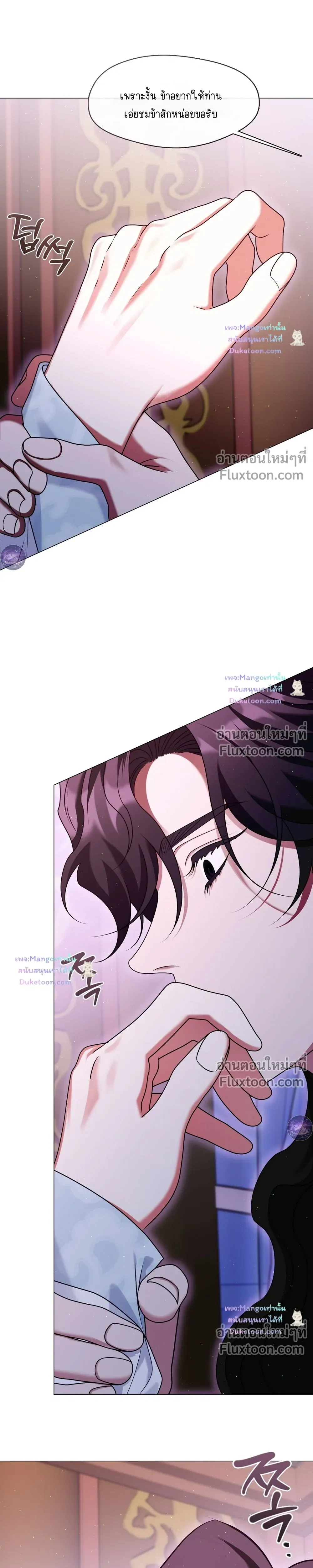 หน้าที่ 29
