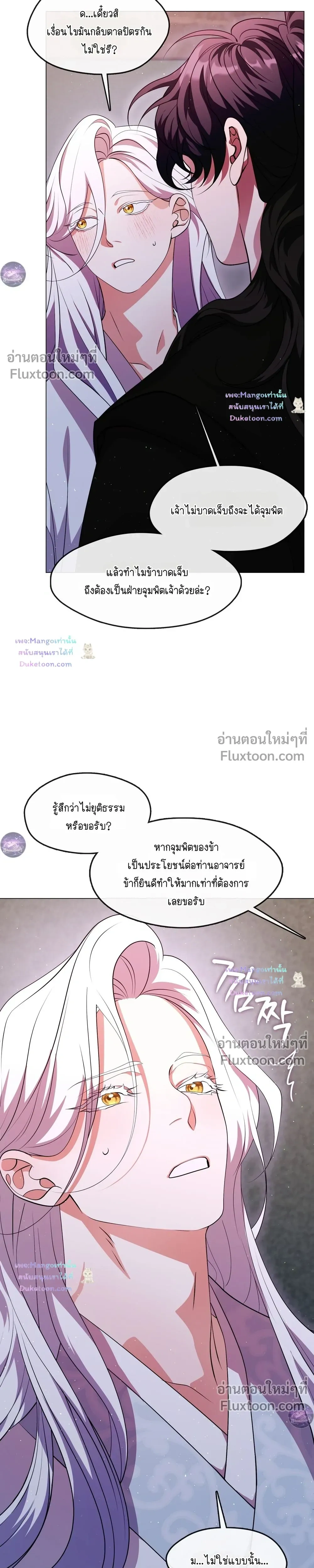 หน้าที่ 27