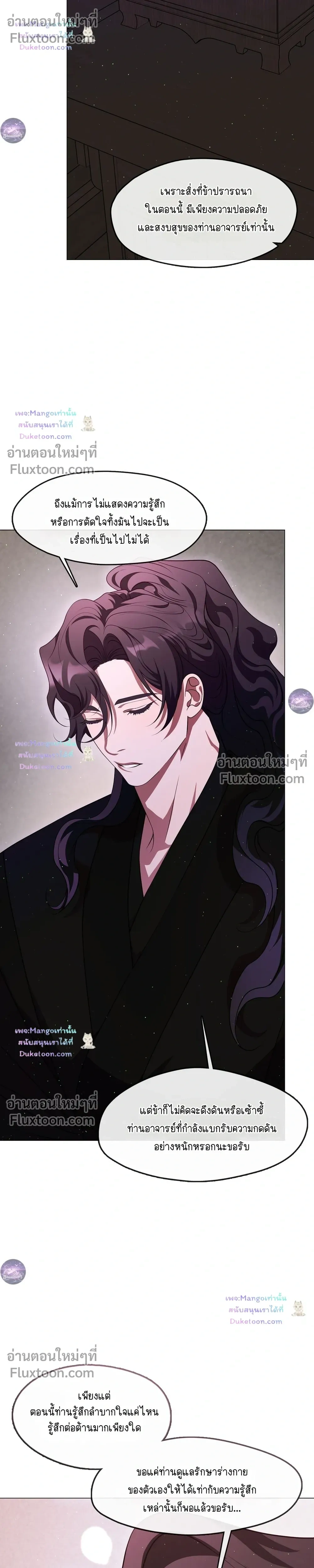 หน้าที่ 30