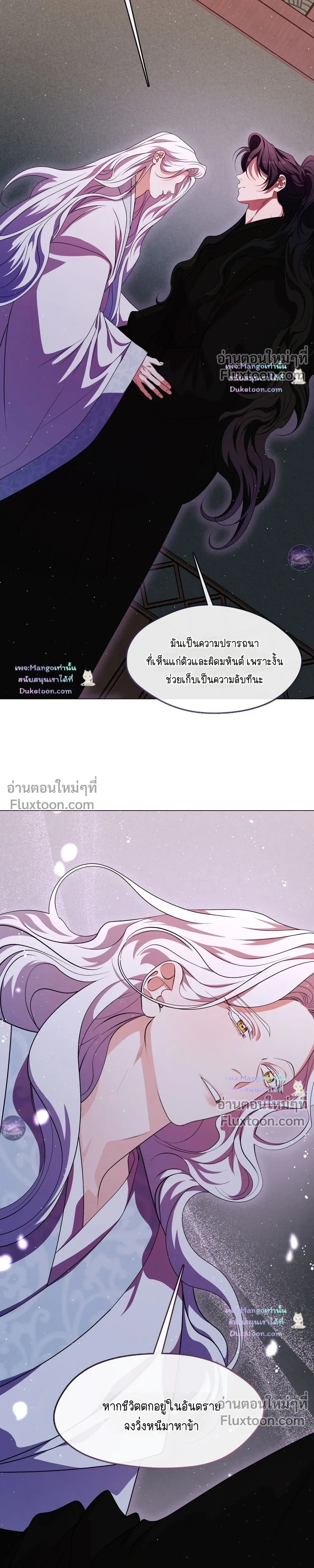 หน้าที่ 21
