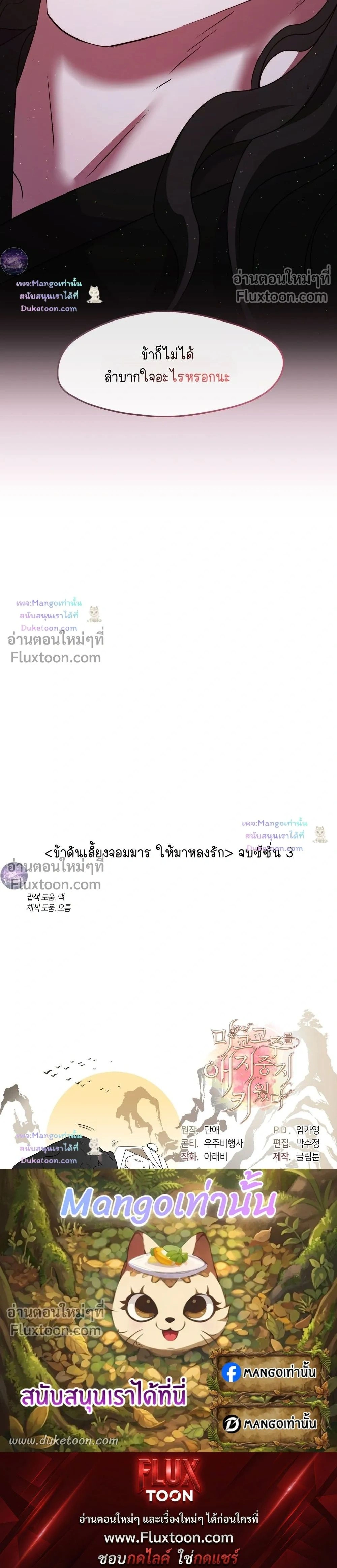 หน้าที่ 34