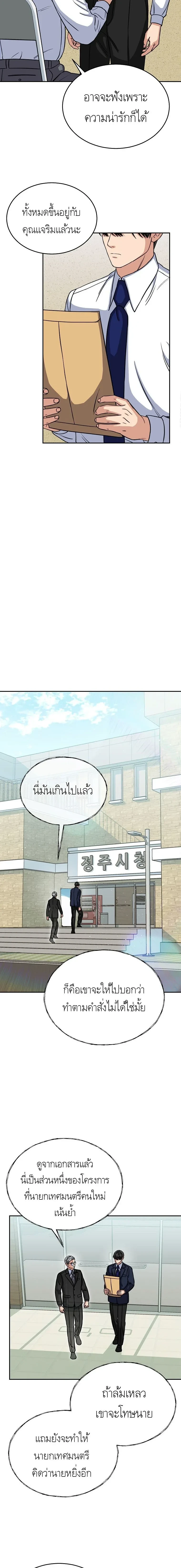 หน้าที่ 9