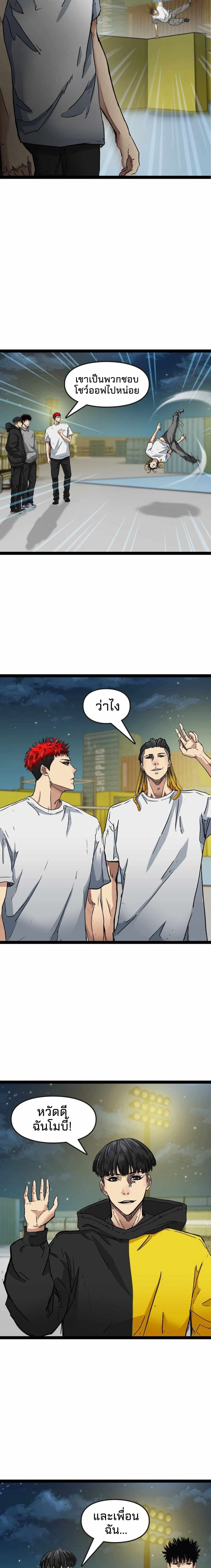 หน้าที่ 5