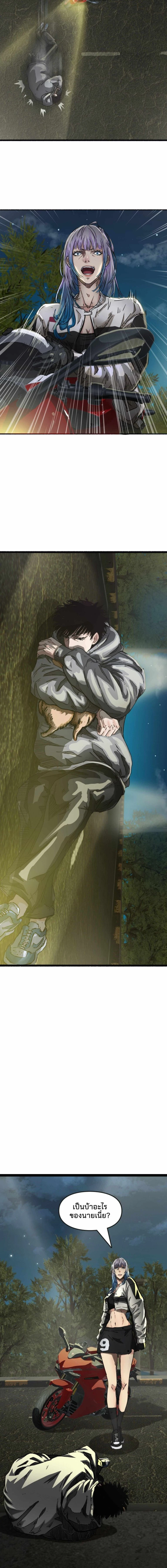 หน้าที่ 5