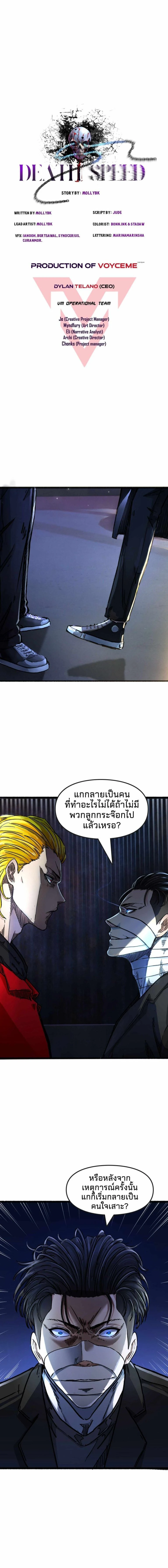 หน้าที่ 3