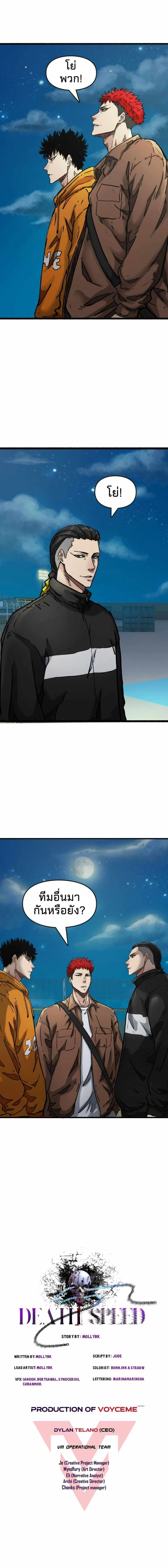 หน้าที่ 2