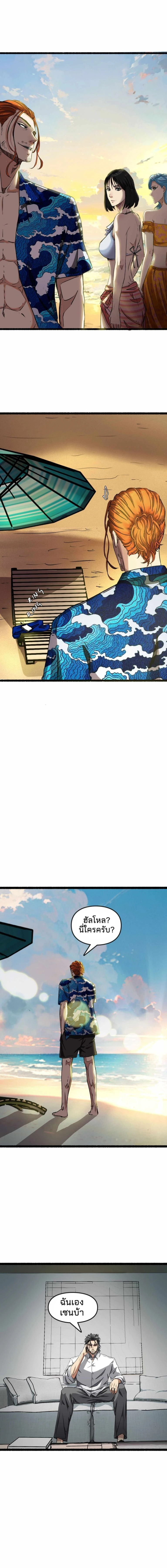 หน้าที่ 5