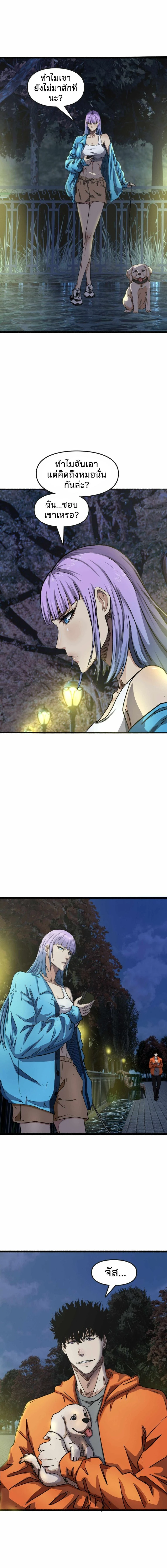 หน้าที่ 9