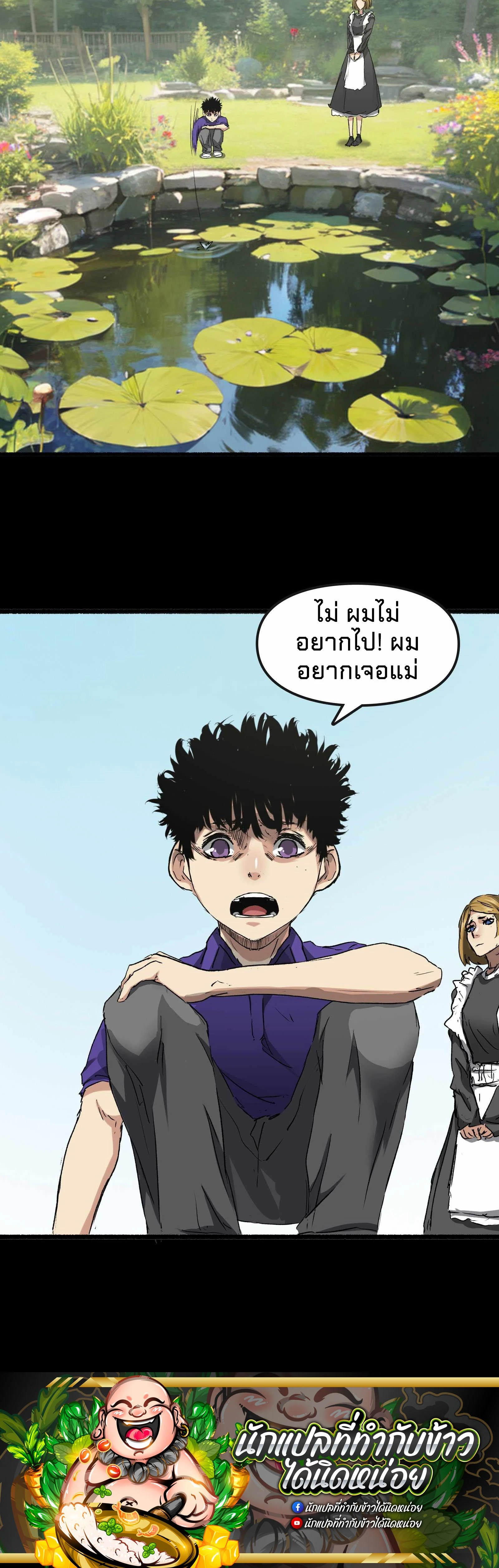 หน้าที่ 21