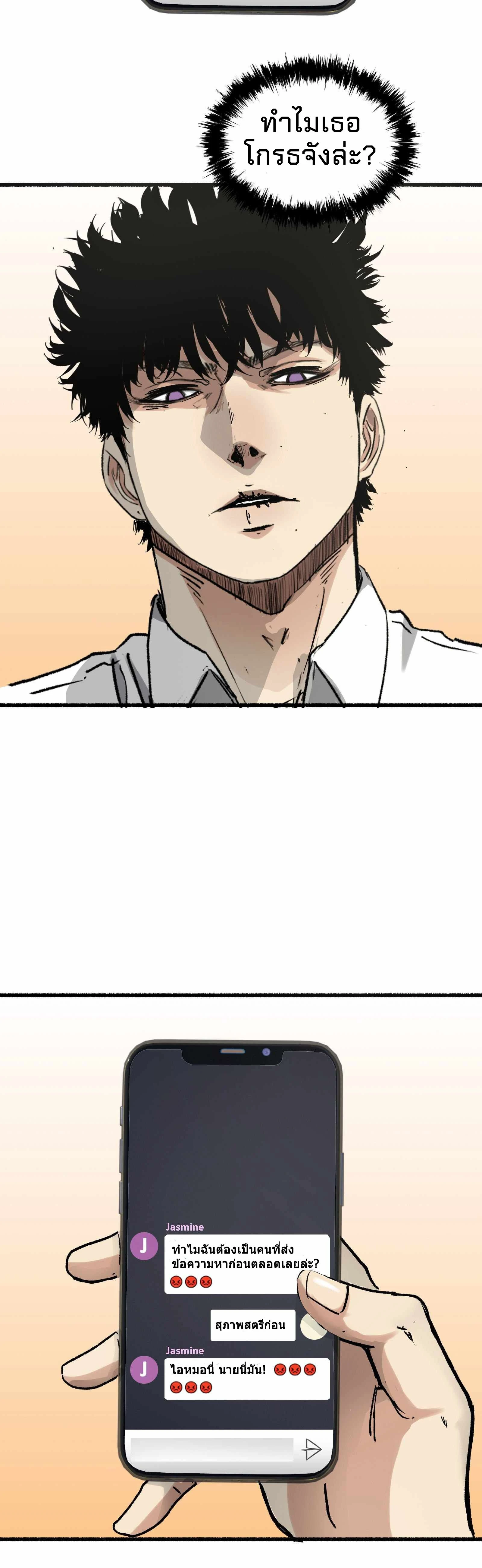 หน้าที่ 18