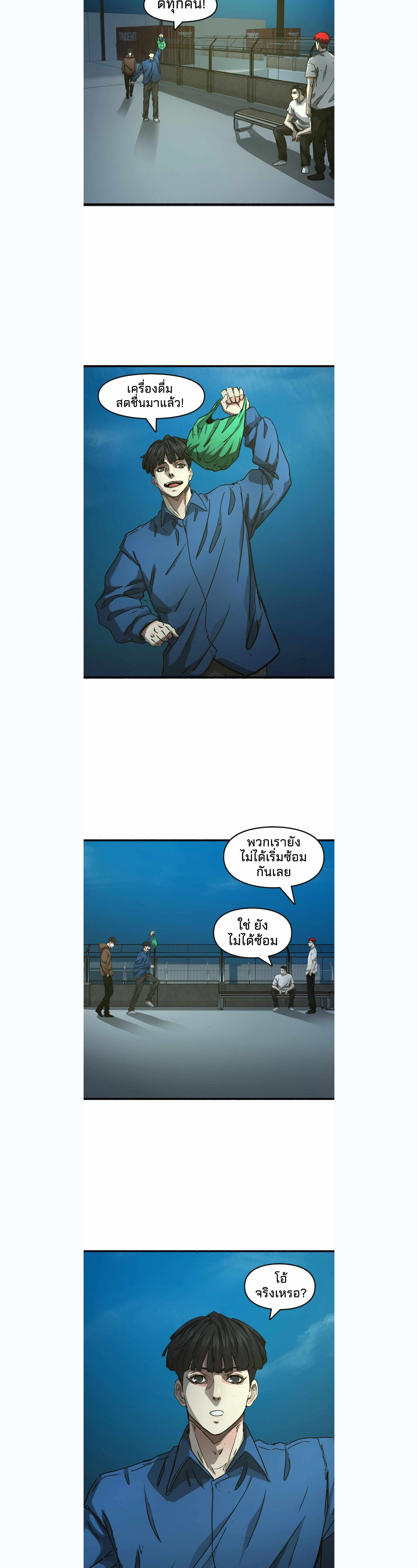 หน้าที่ 9