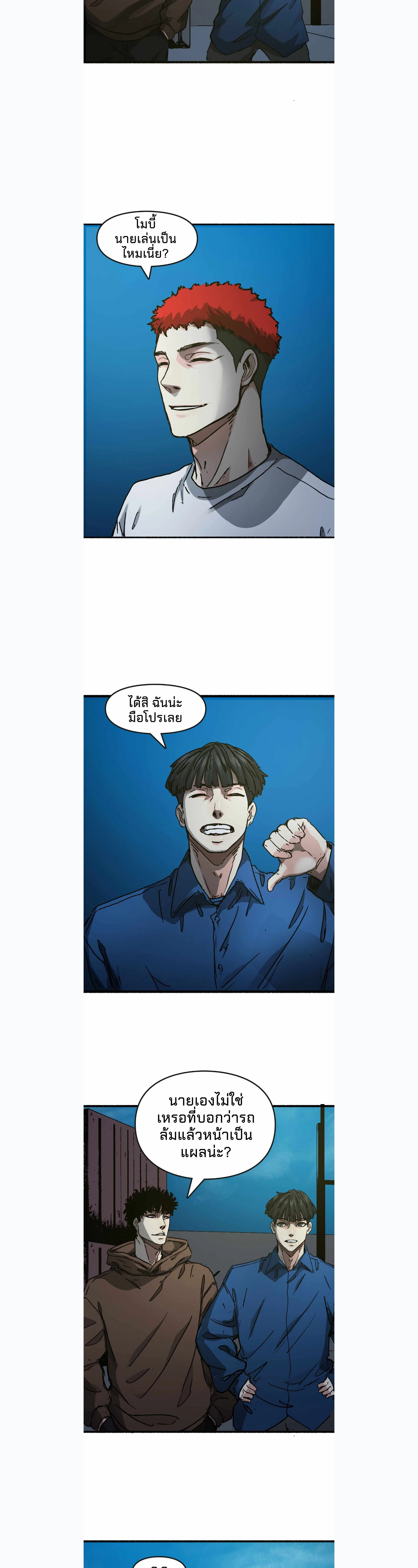 หน้าที่ 11