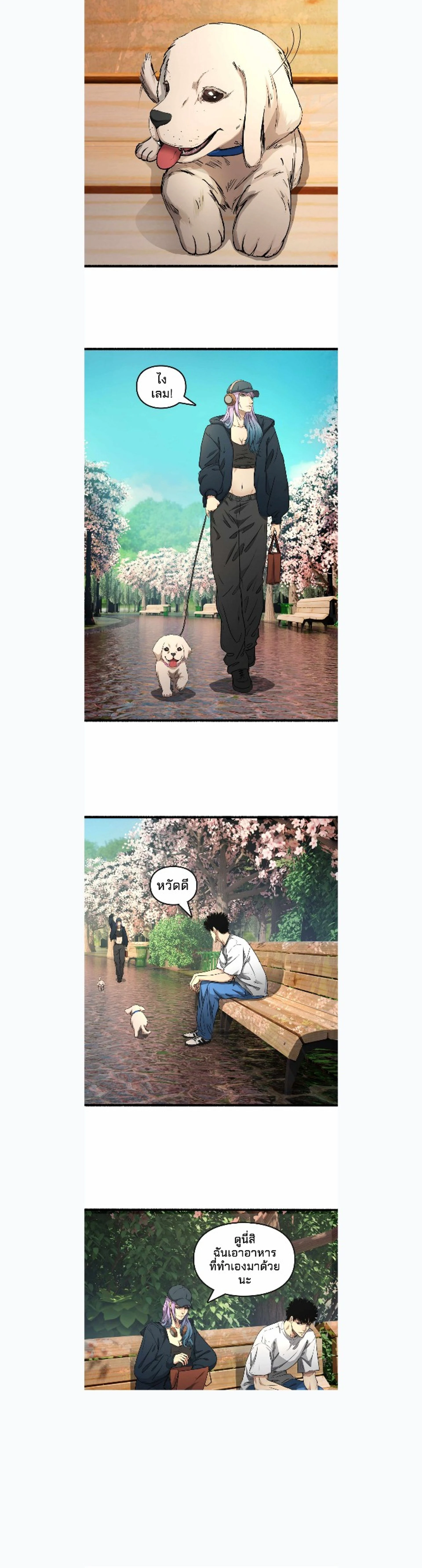 หน้าที่ 2