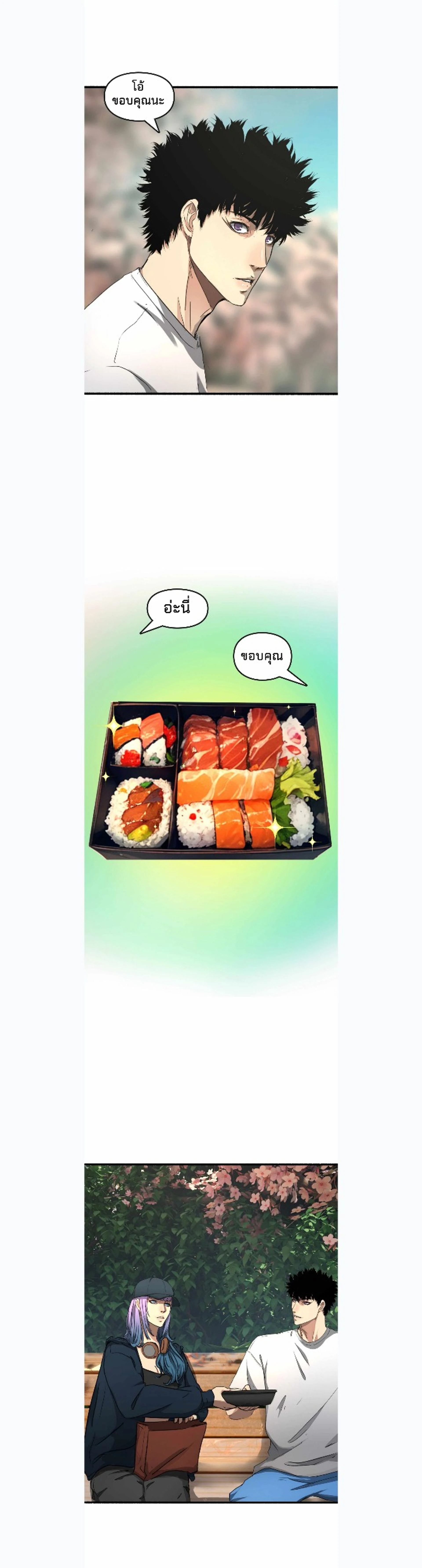 หน้าที่ 3