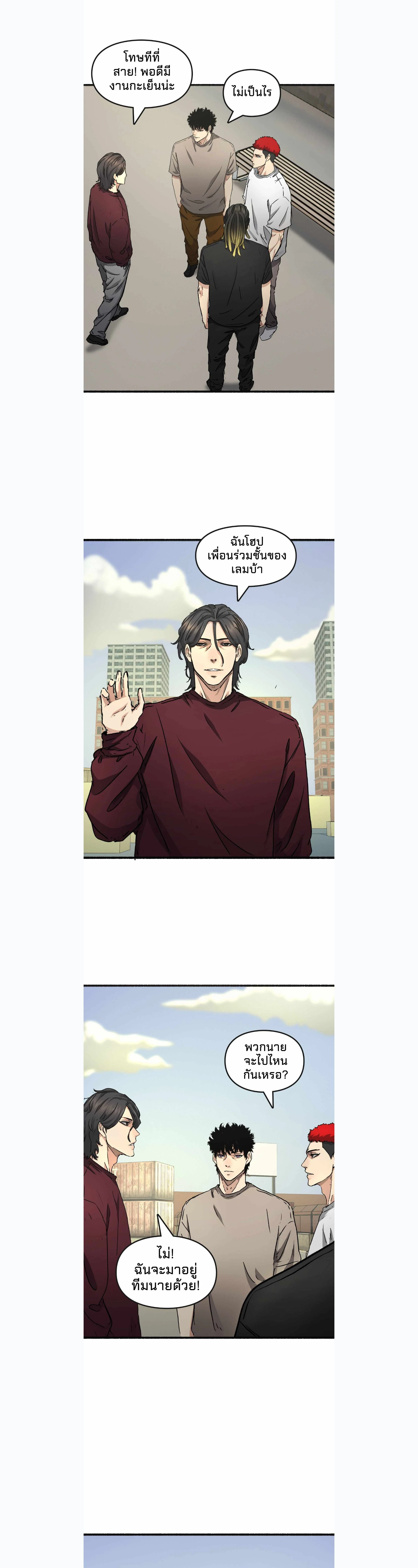 หน้าที่ 16