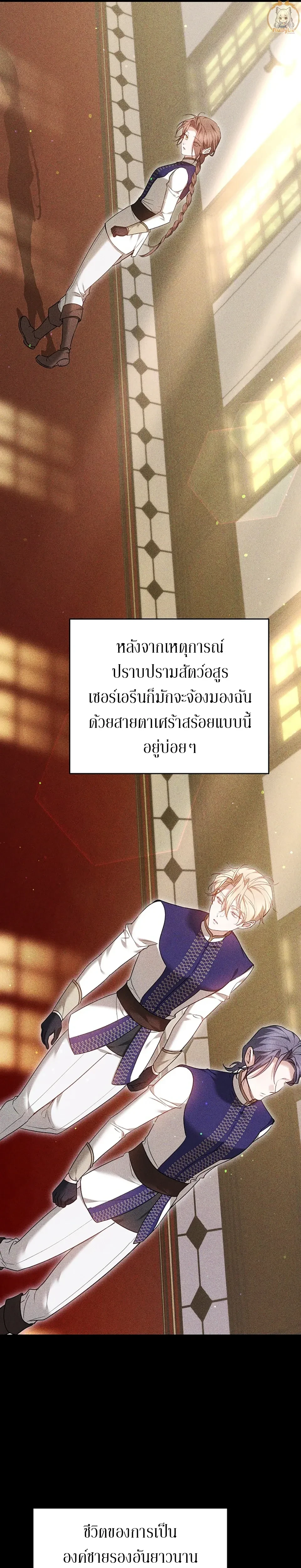 หน้าที่ 38