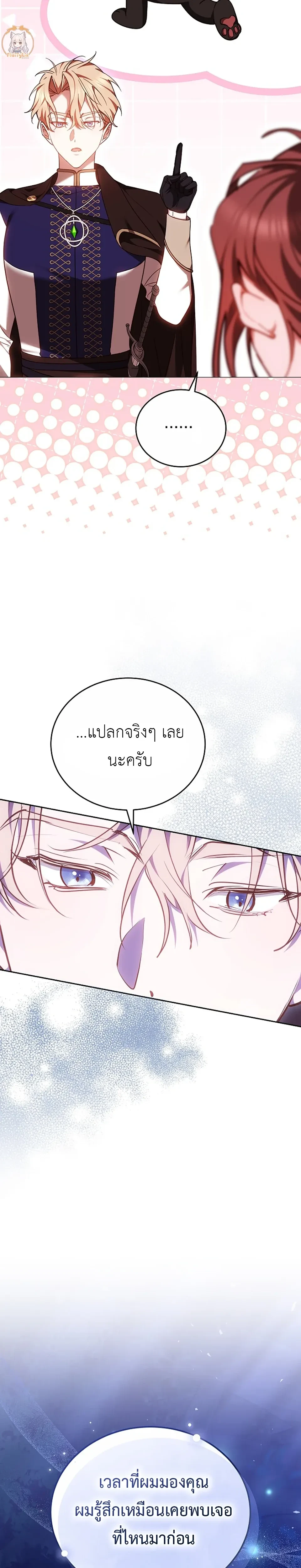 หน้าที่ 25