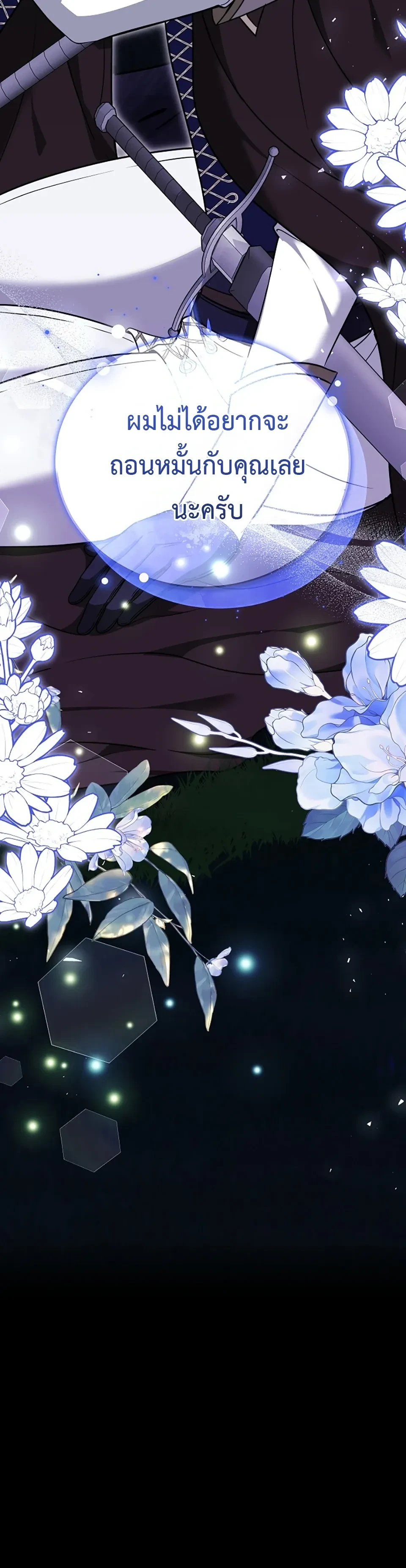 หน้าที่ 43