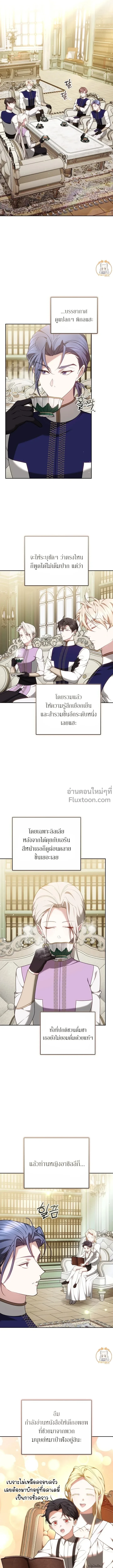 หน้าที่ 16