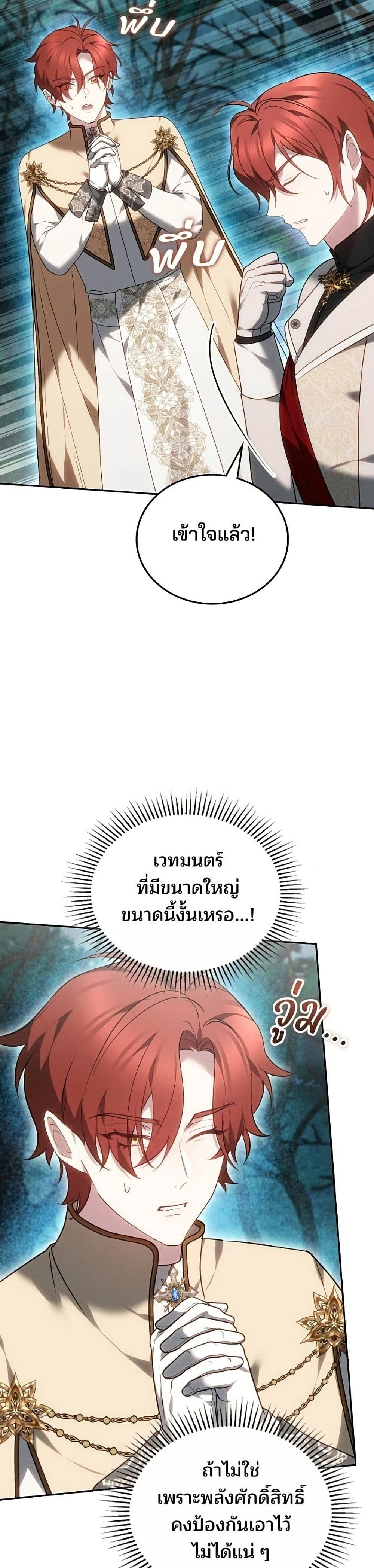 หน้าที่ 48