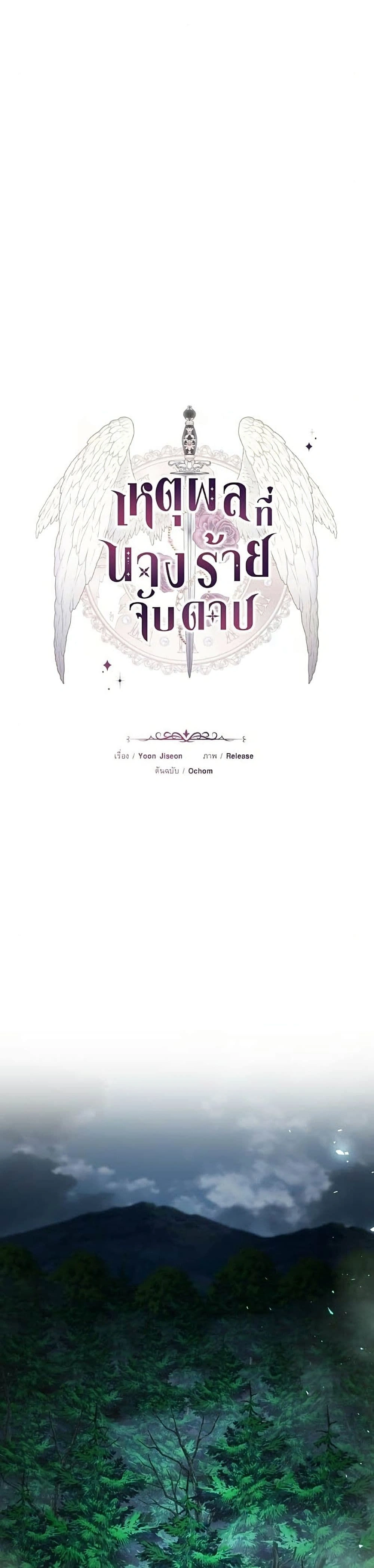 หน้าที่ 27