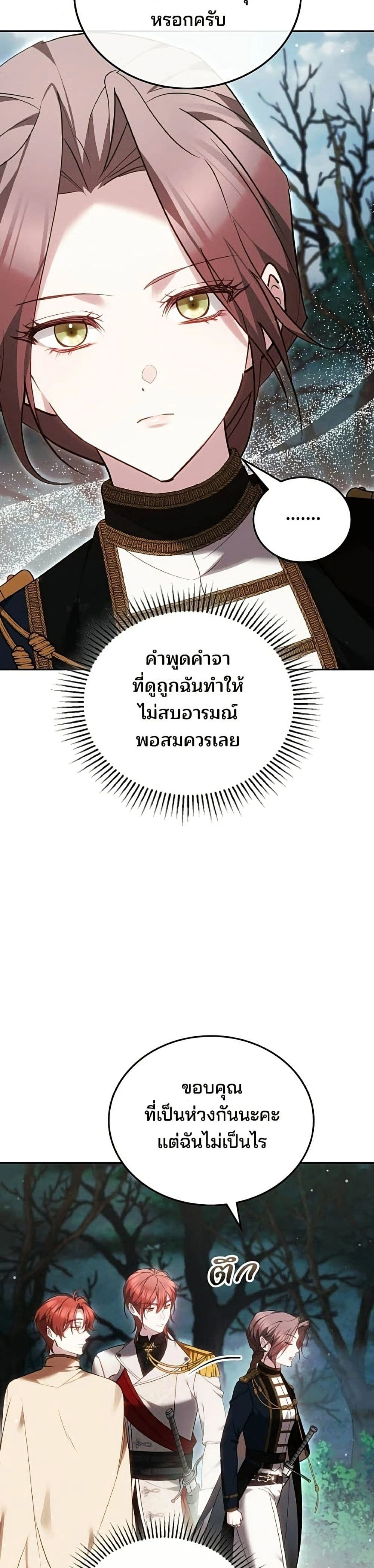หน้าที่ 39