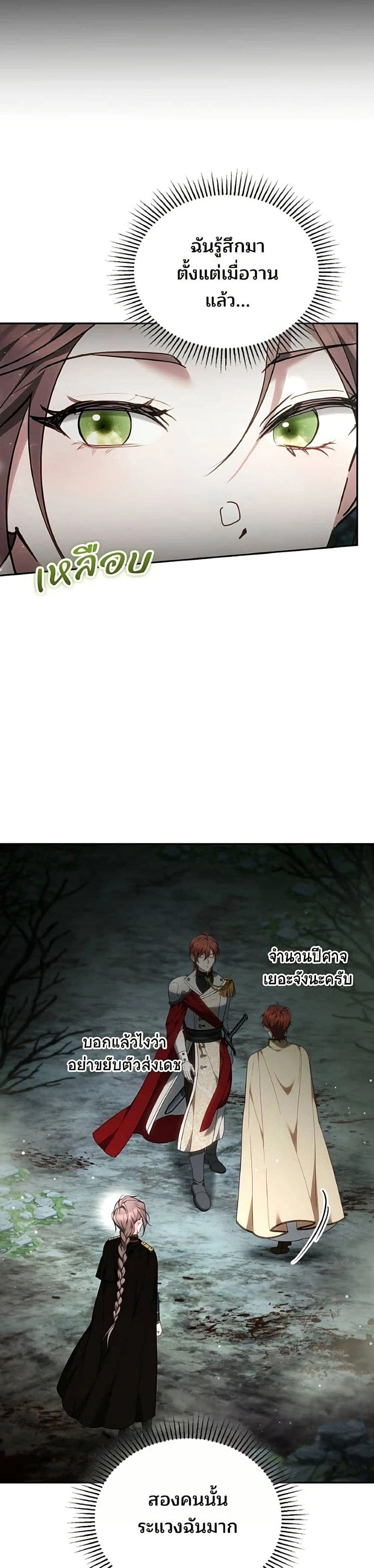หน้าที่ 35
