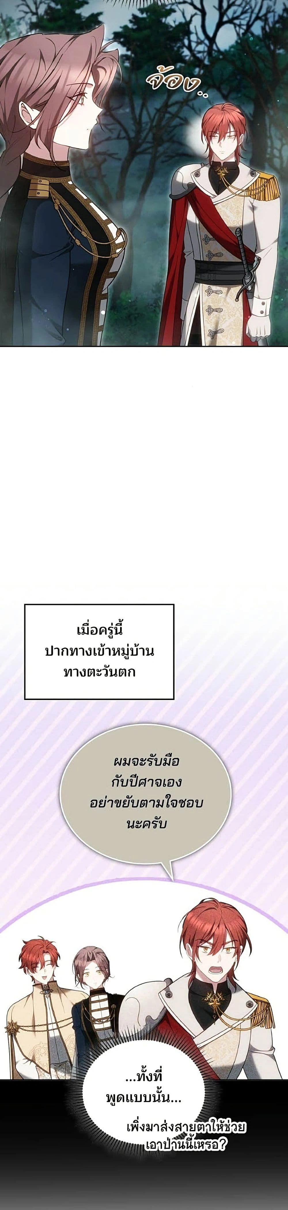 หน้าที่ 34