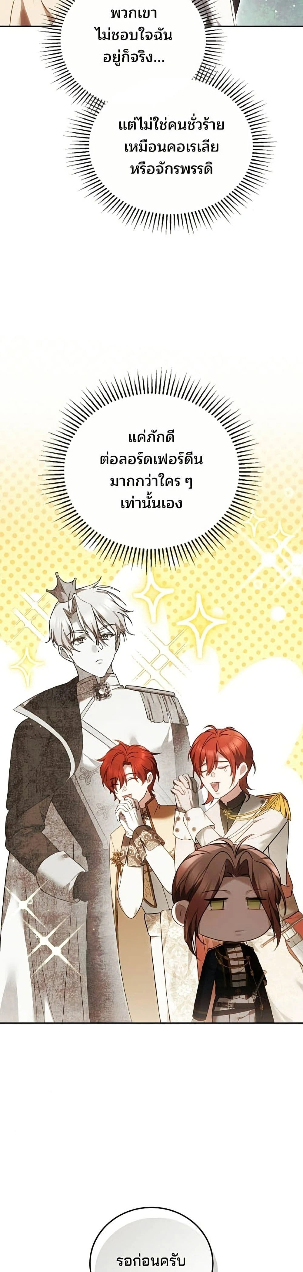 หน้าที่ 40