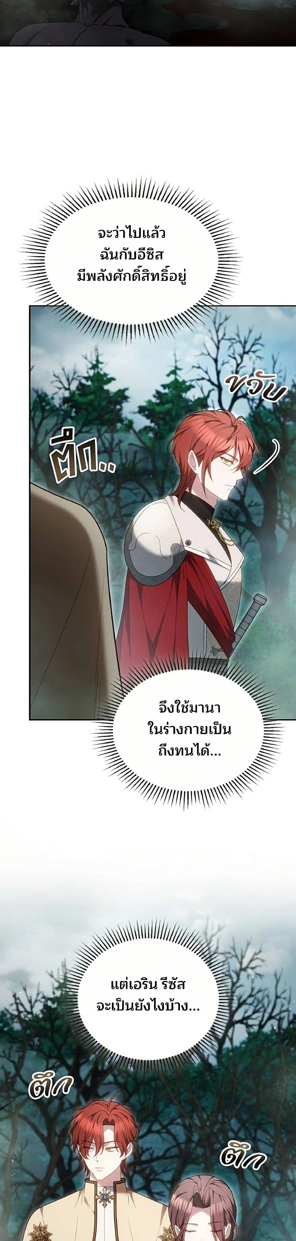 หน้าที่ 31