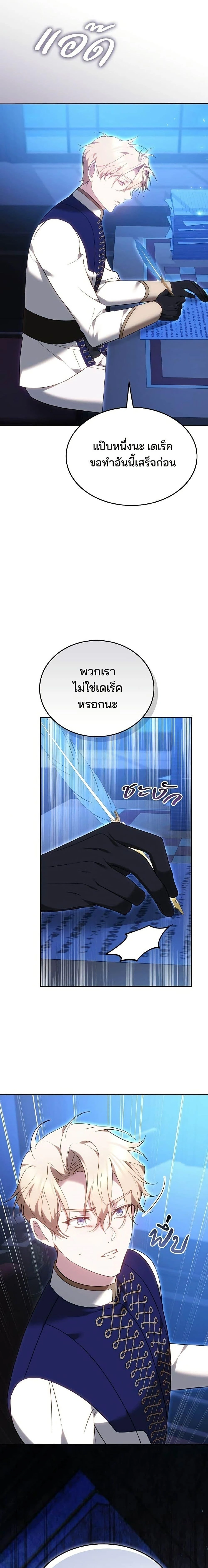หน้าที่ 25