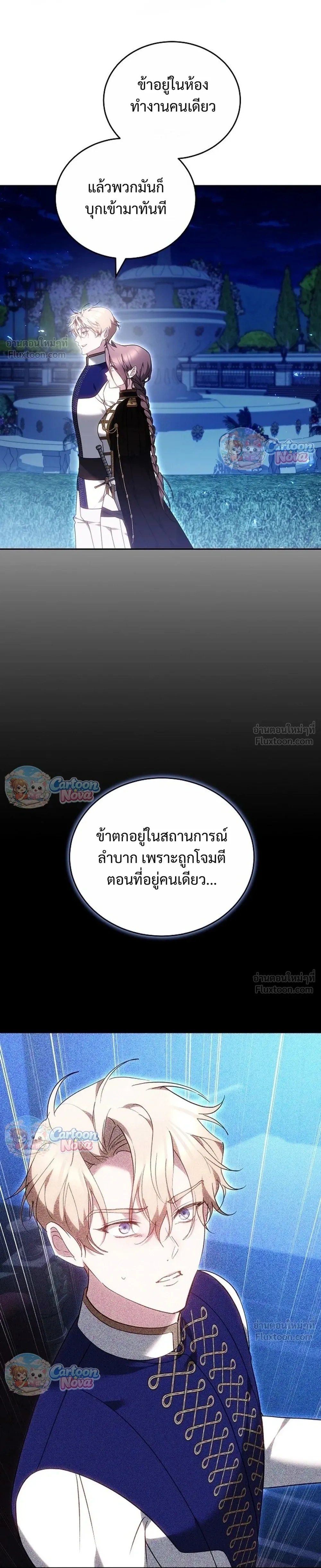หน้าที่ 17