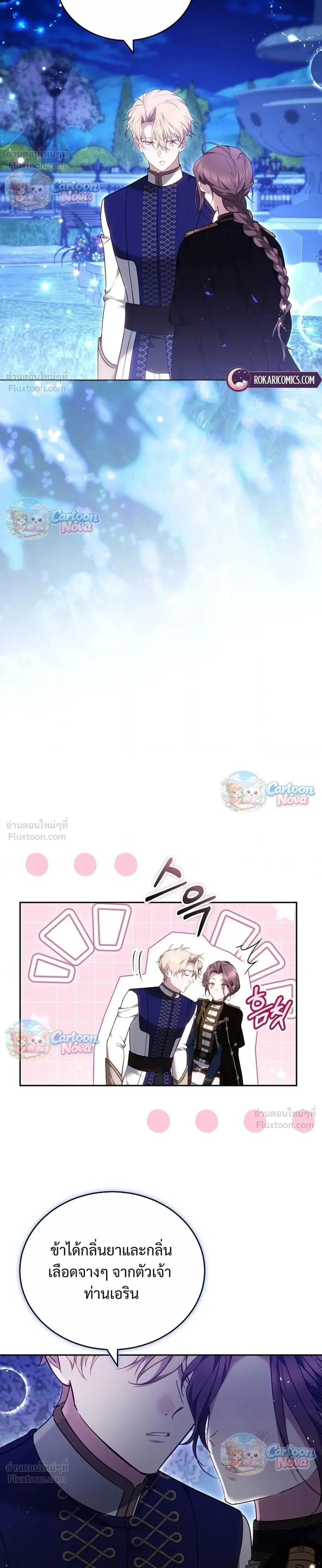 หน้าที่ 26