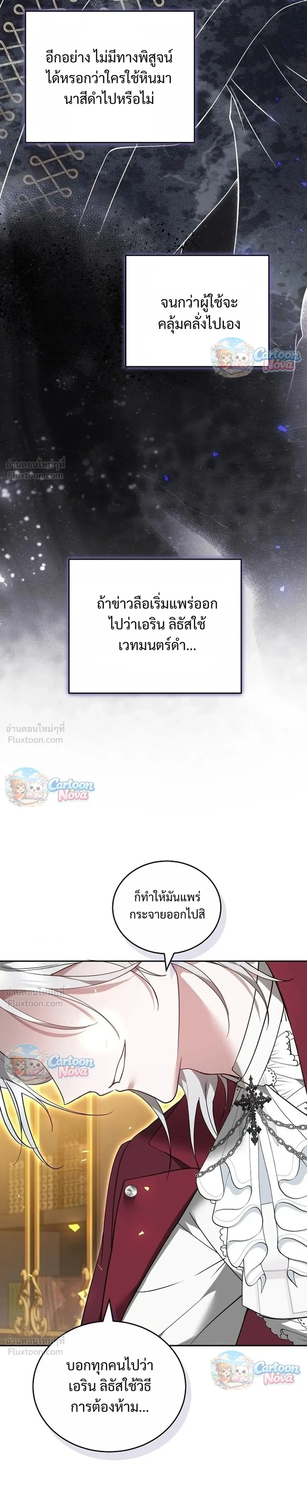 หน้าที่ 37