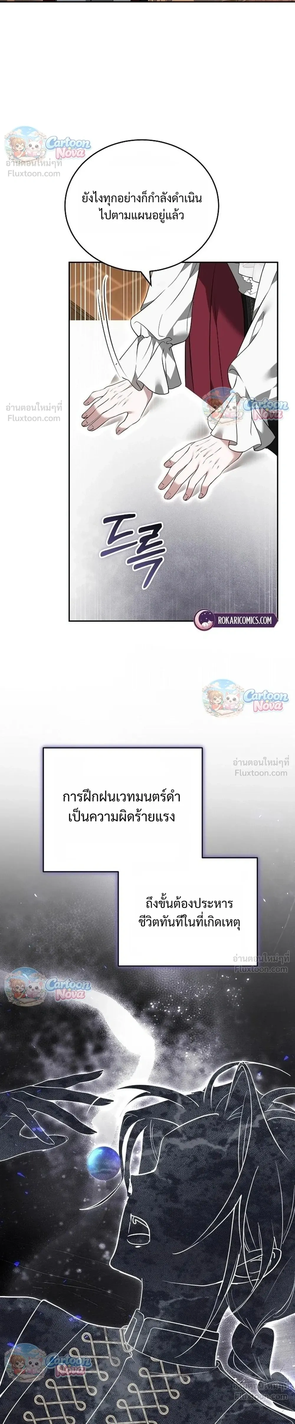 หน้าที่ 36