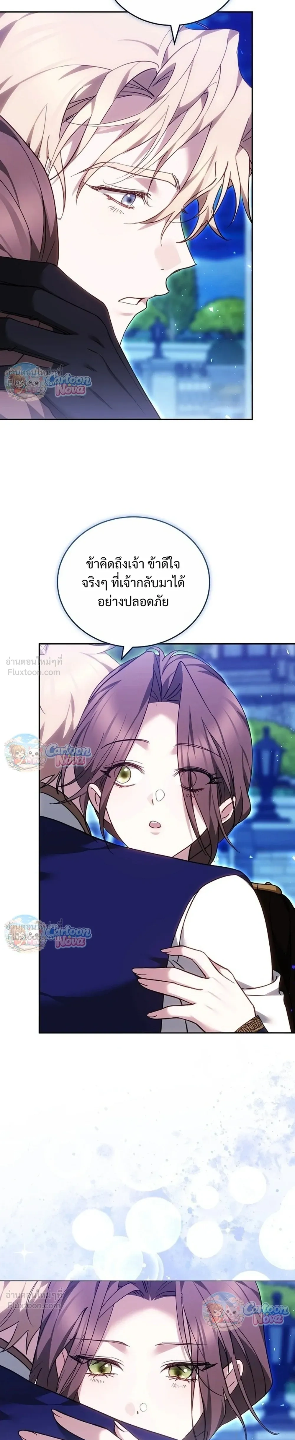 หน้าที่ 29