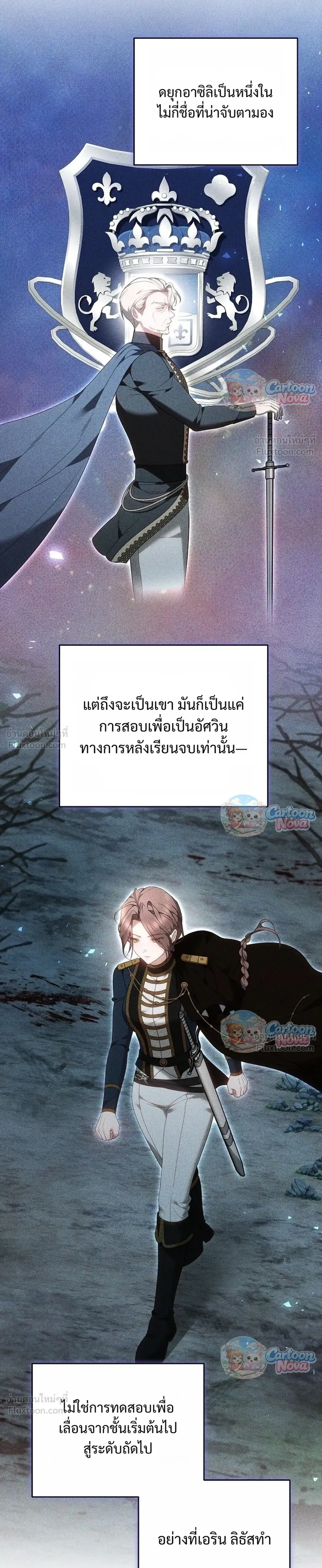 หน้าที่ 33