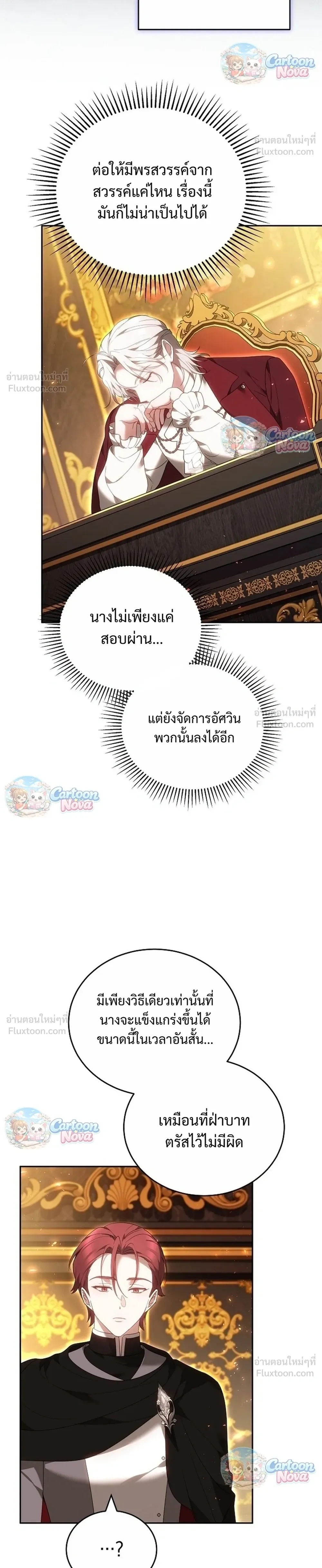 หน้าที่ 34