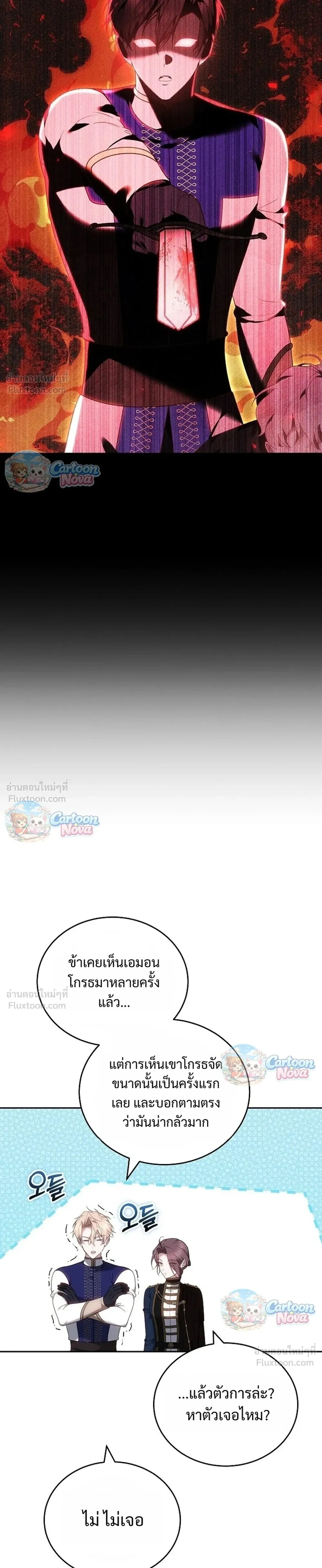 หน้าที่ 21