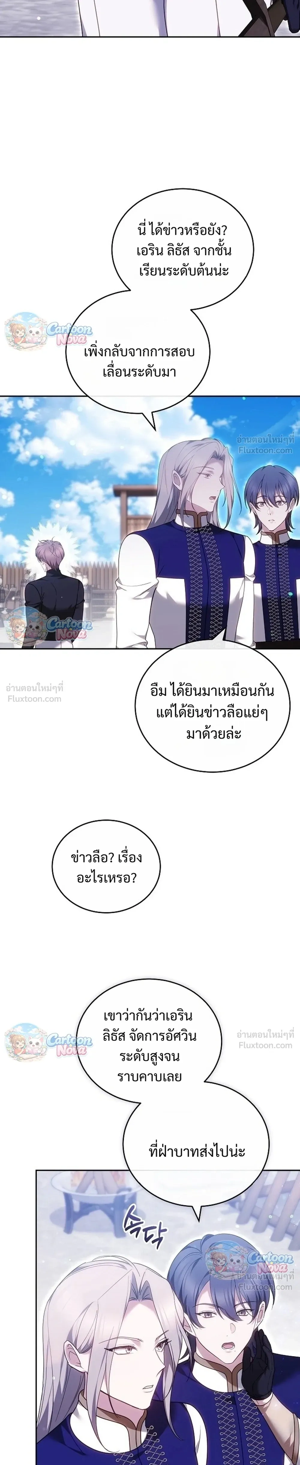 หน้าที่ 21