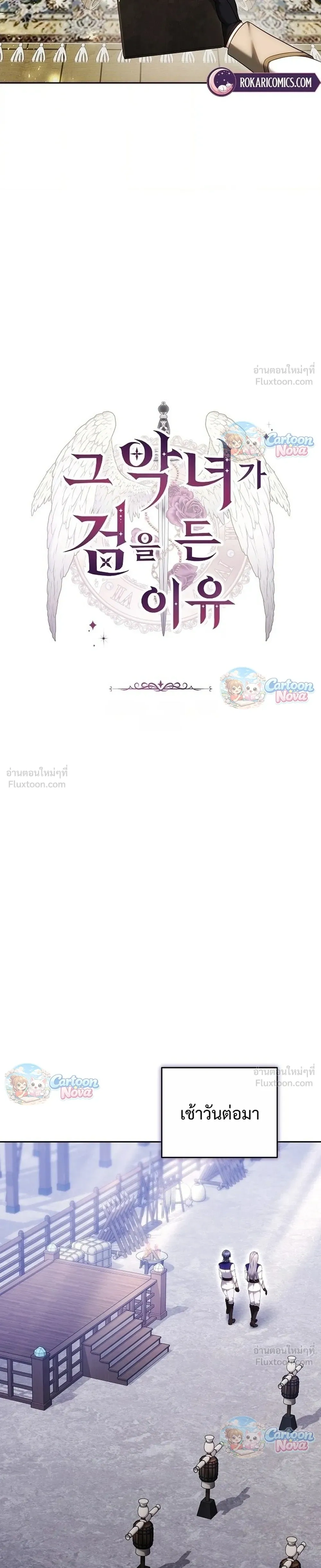หน้าที่ 19