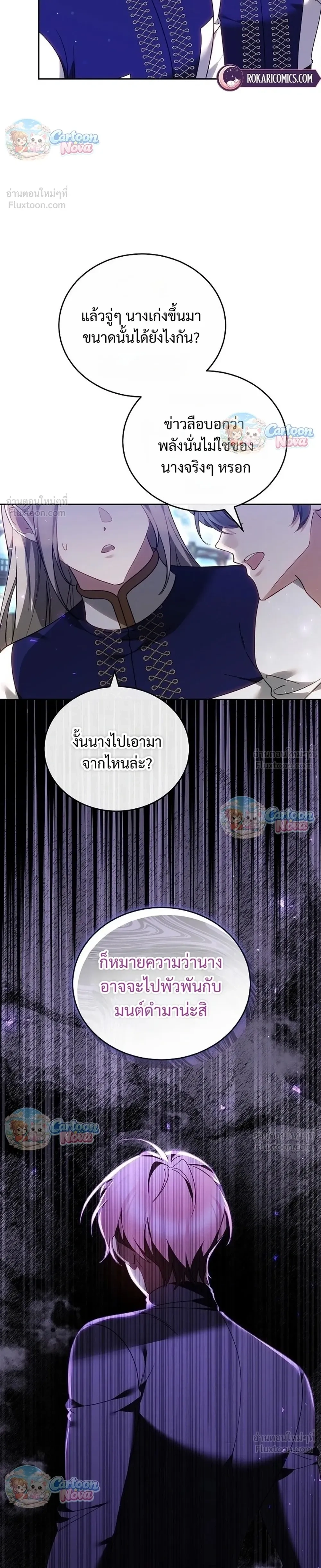 หน้าที่ 22